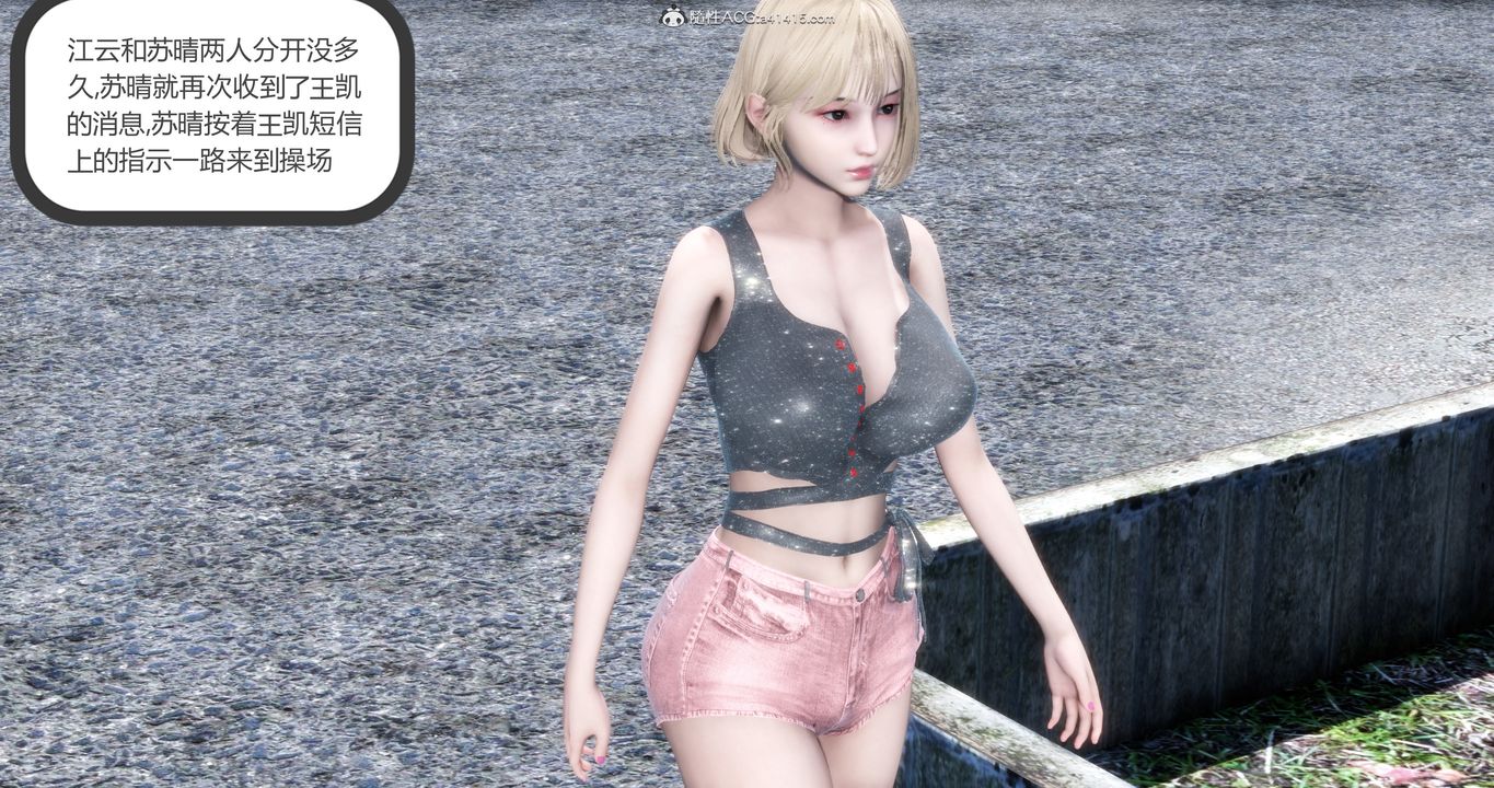 [3D]妈妈和女友是仇敌的性奴第15章【第1话】