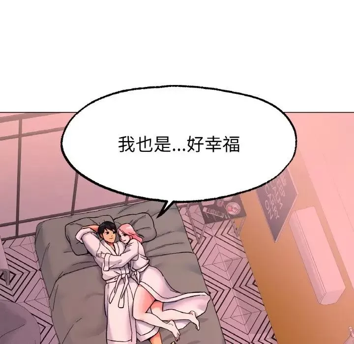 冰上恋人第7話