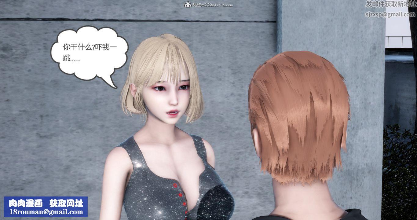 [3D]妈妈和女友是仇敌的性奴第15章【第1话】