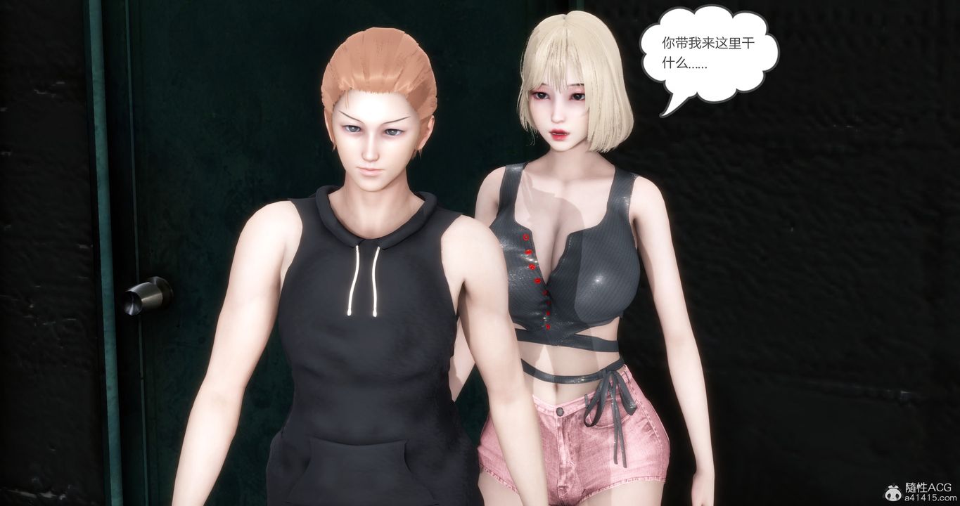 [3D]妈妈和女友是仇敌的性奴第15章【第1话】