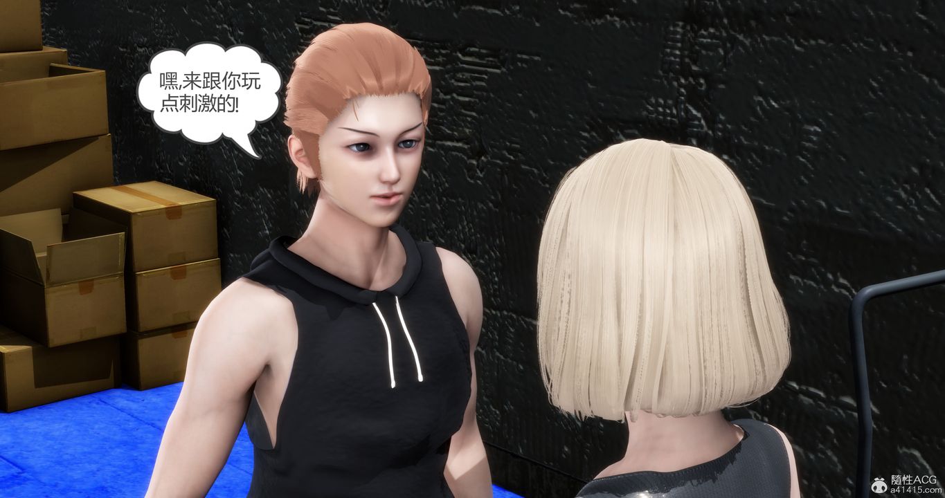 [3D]媽媽和女友是仇敵的性奴第15章【第1話】