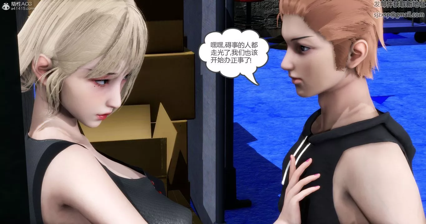 [3D]妈妈和女友是仇敌的性奴-第15章【第1话】 - 图片 46