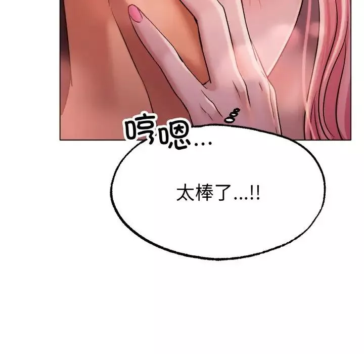 冰上恋人第7話