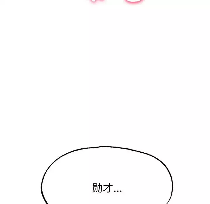 冰上恋人第7話
