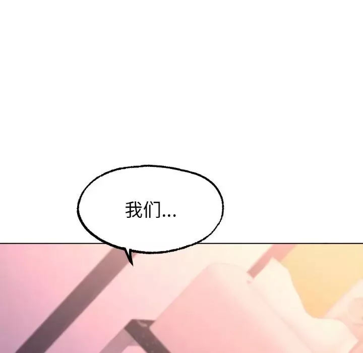 冰上恋人-第7话 - 图片 177