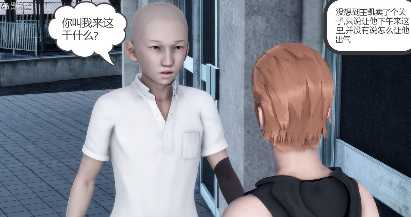 [3D]妈妈和女友是仇敌的性奴第15章【第1话】