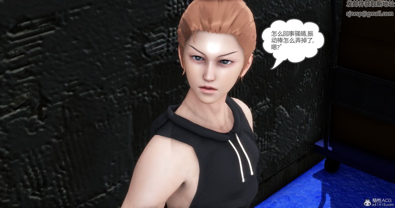 [3D]妈妈和女友是仇敌的性奴第15章【第1话】