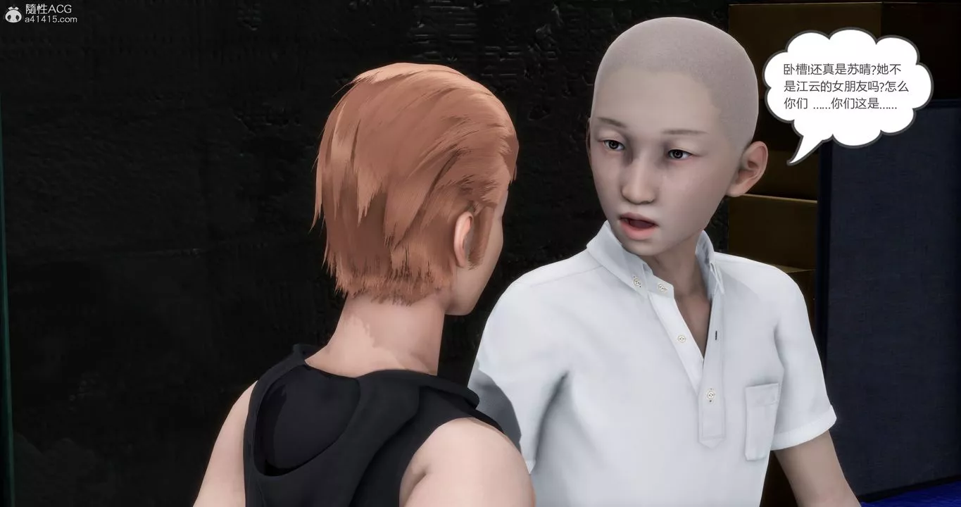[3D]妈妈和女友是仇敌的性奴-第15章【第1话】 - 图片 60