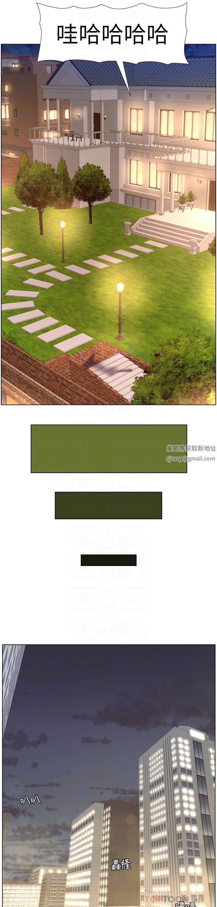 帝王App第47话-要不要跟我回傢?