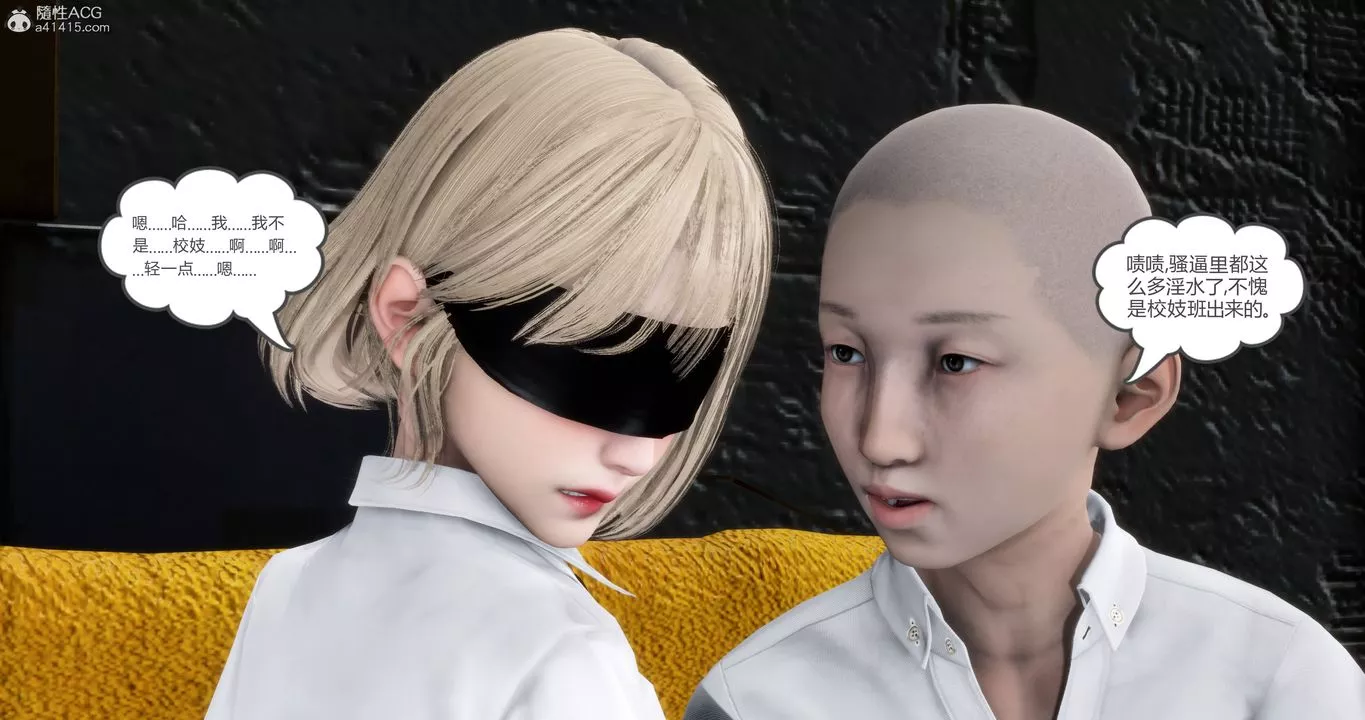 [3D]妈妈和女友是仇敌的性奴-第15章【第1话】 - 图片 69