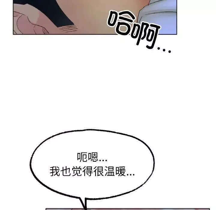 冰上恋人-第8话 - 图片 29