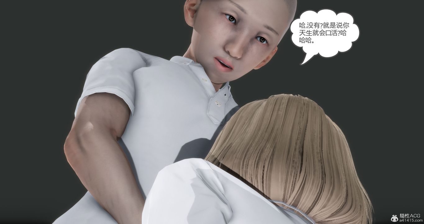 [3D]妈妈和女友是仇敌的性奴第15章【第2话】