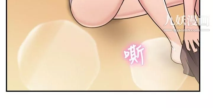 前男友前女友-第31话-怎么忘东忘西[上] - 图片 14