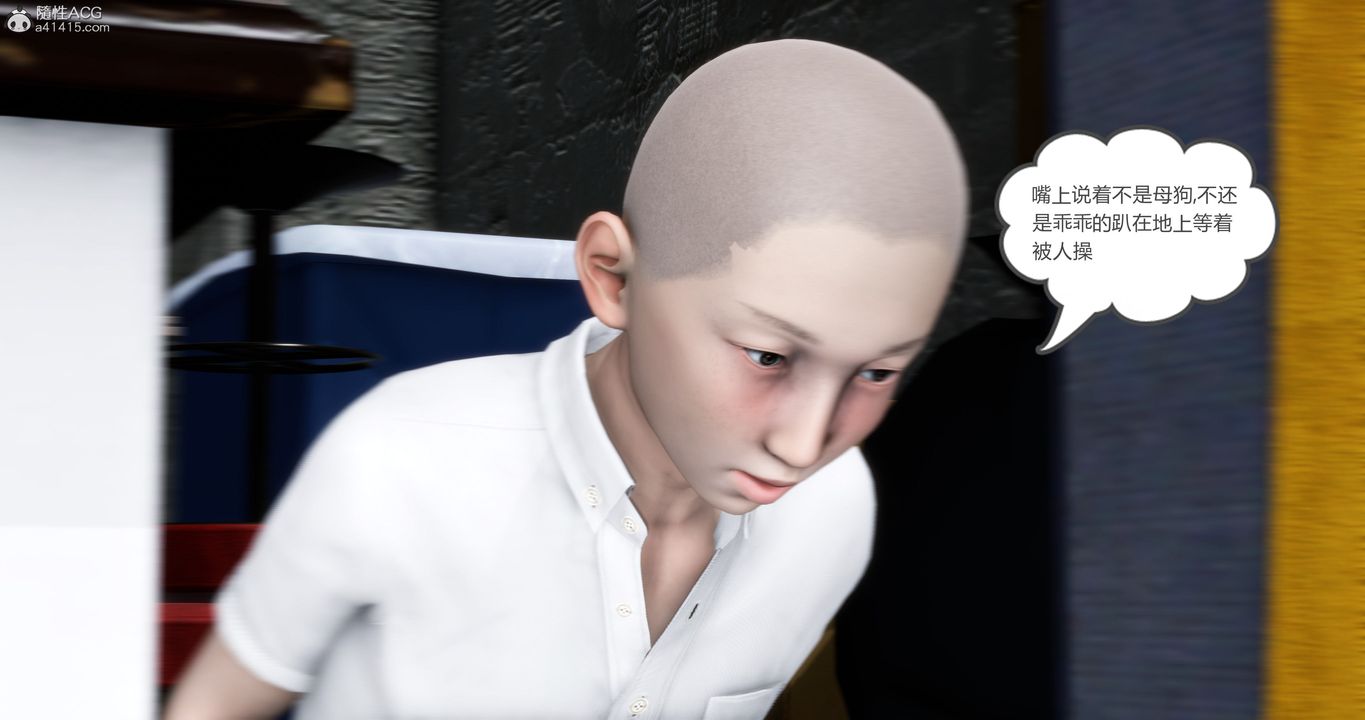 [3D]妈妈和女友是仇敌的性奴第15章【第2话】