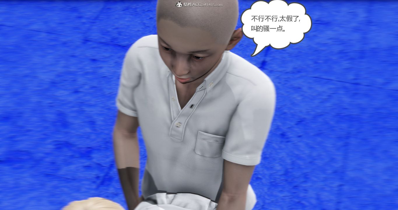 [3D]媽媽和女友是仇敵的性奴第15章【第2話】