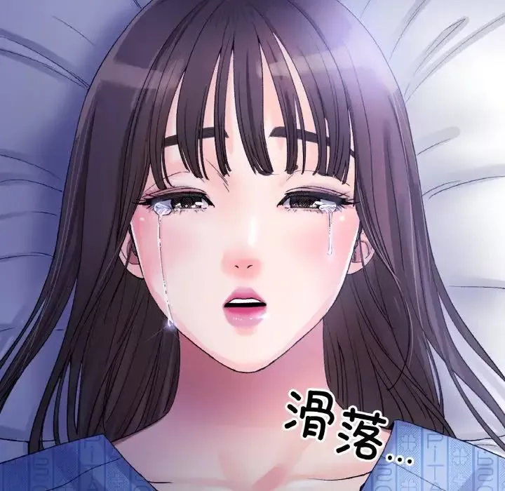 冰上恋人第8話