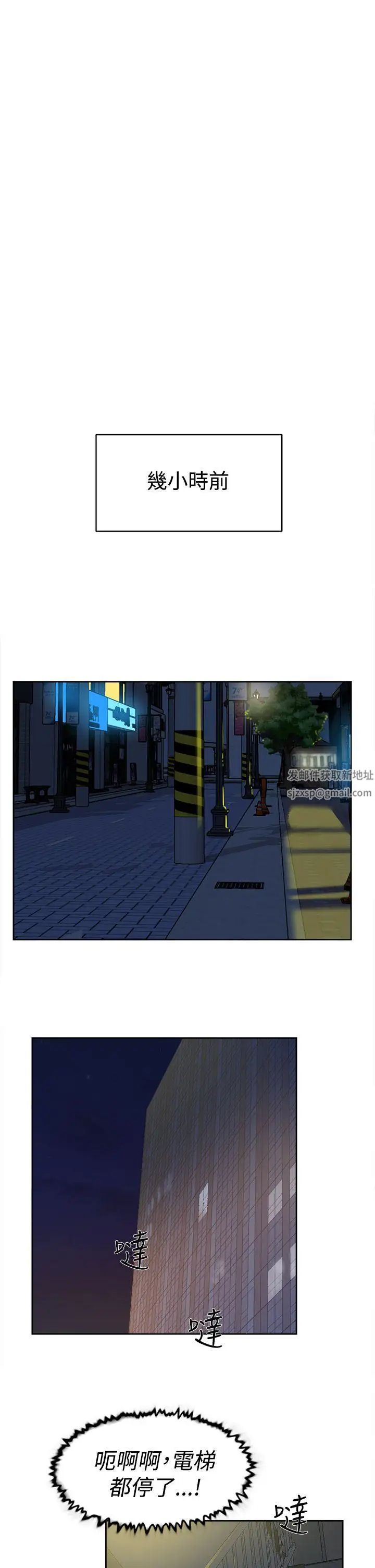 她的高跟鞋第32話-被當成性愛玩具