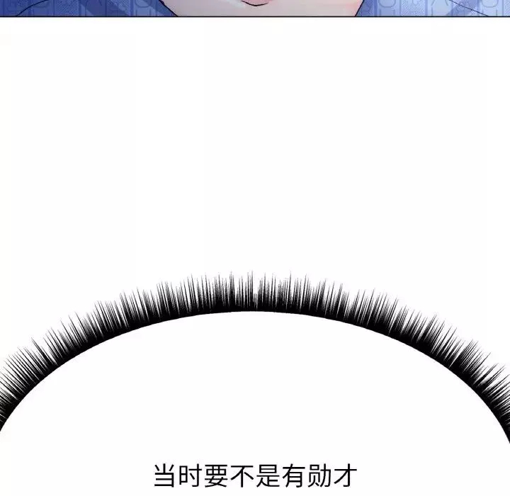 冰上恋人第8話