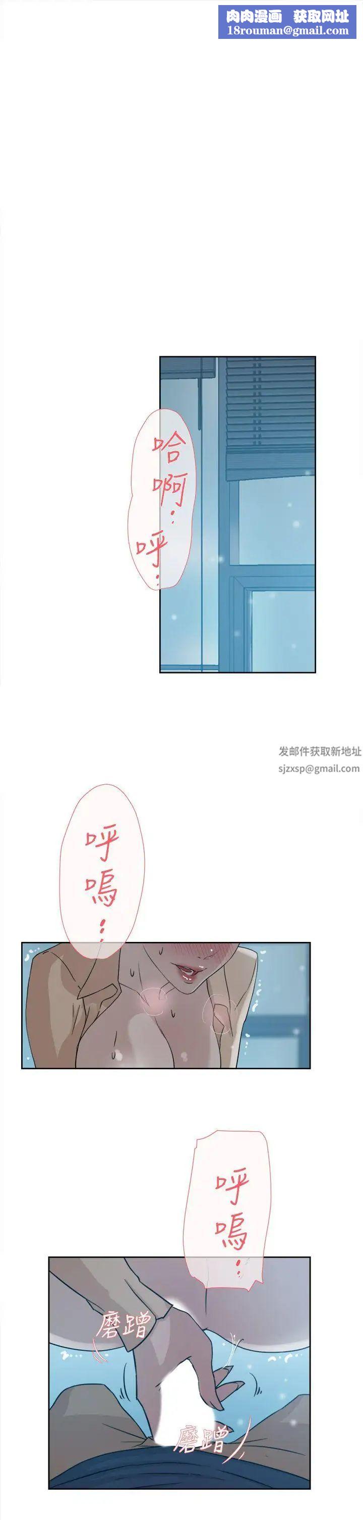 她的高跟鞋第32话-被当成性爱玩具