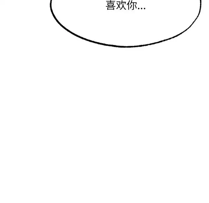 冰上恋人第8話