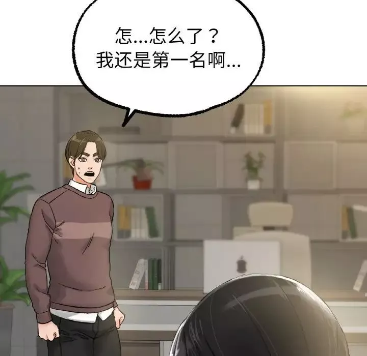 冰上恋人第8話