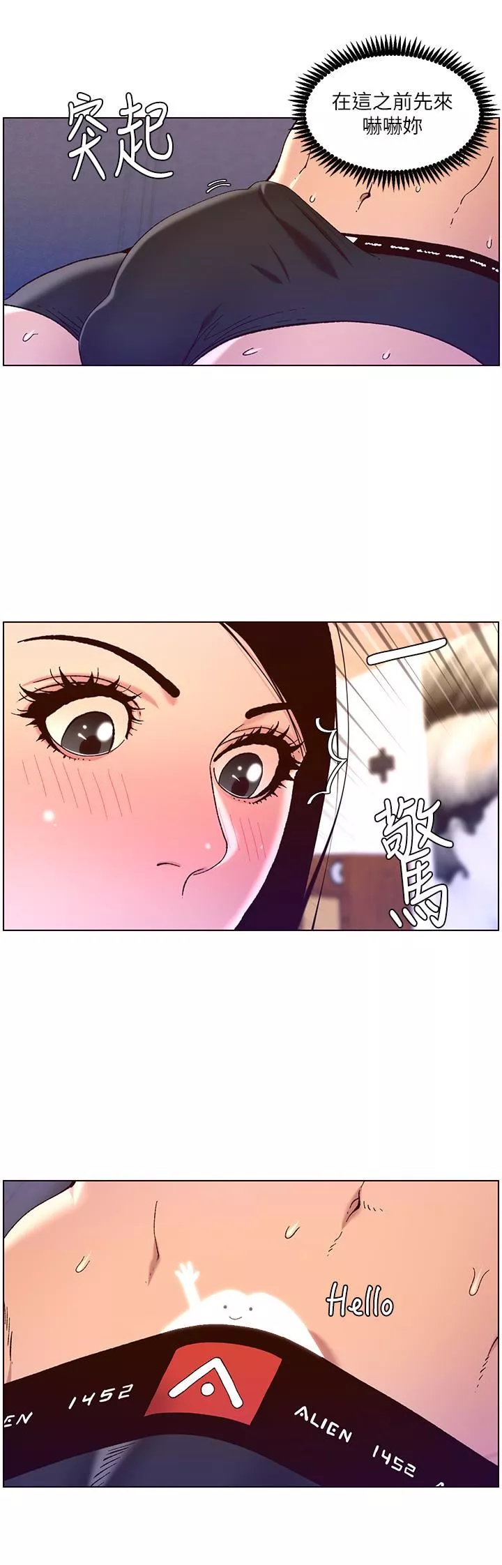 帝王App-第50话-柔美的小穴像喷泉! - 图片 3
