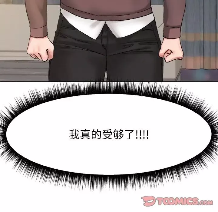 冰上恋人-第8话 - 图片 160