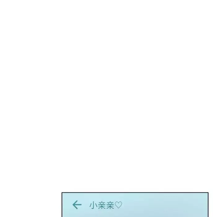 冰上恋人-第8话 - 图片 169