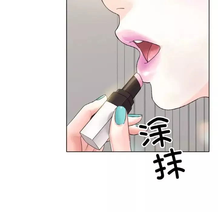 冰上恋人第8話