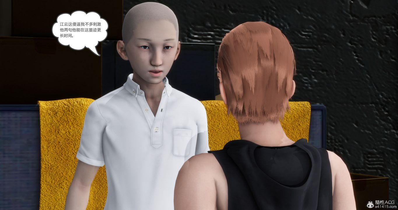 [3D]妈妈和女友是仇敌的性奴第15章【第3话】