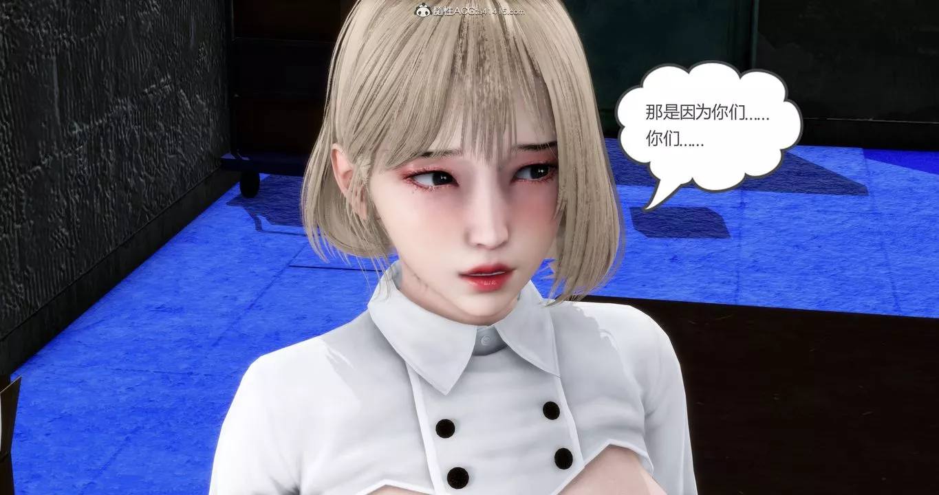 [3D]妈妈和女友是仇敌的性奴-第15章【第3话】 - 图片 15