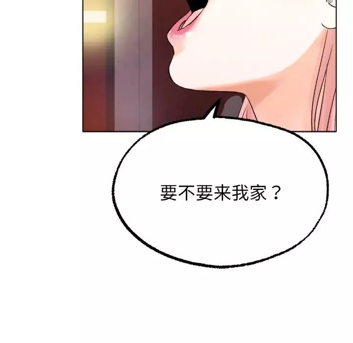 冰上恋人第8話