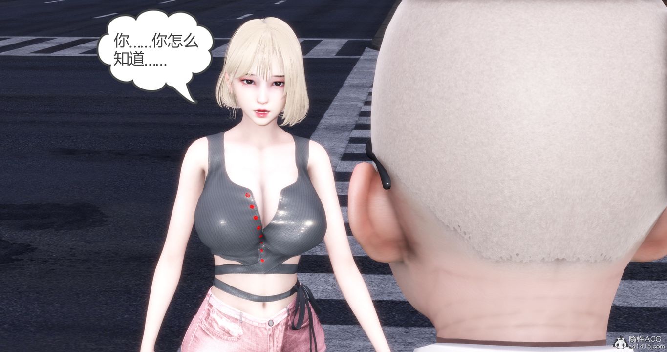 [3D]媽媽和女友是仇敵的性奴第15章【第3話】