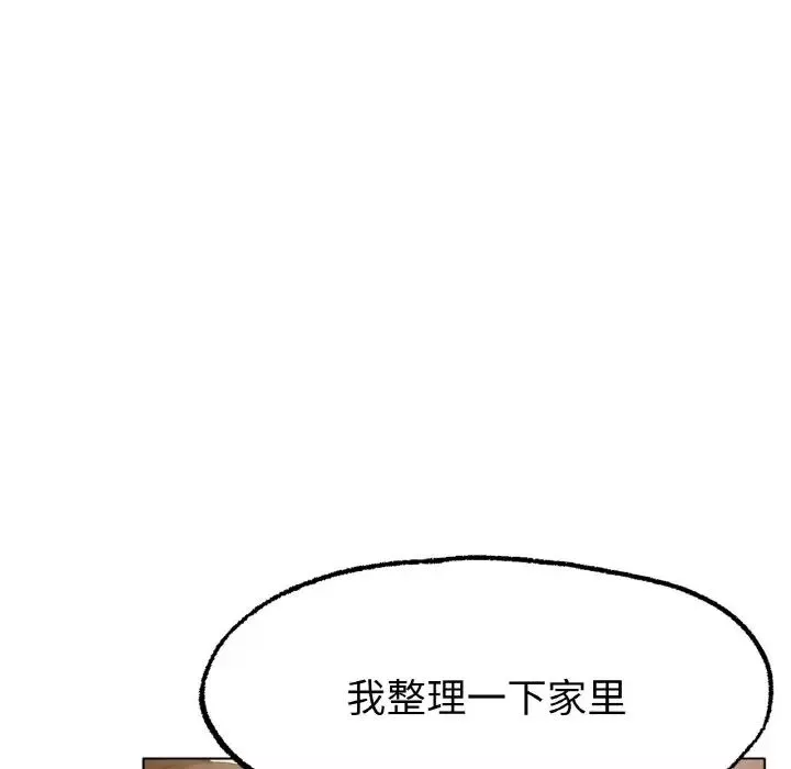 冰上恋人第8話