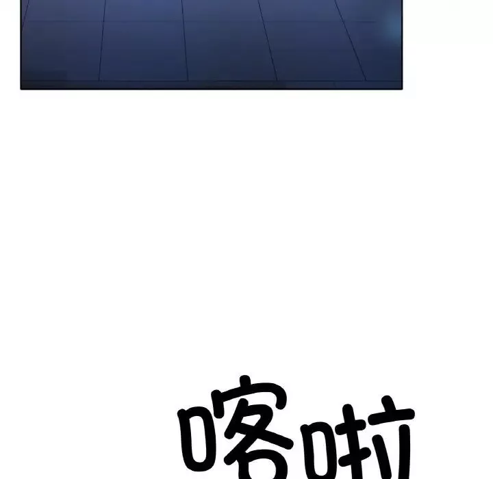 冰上恋人-第8话 - 图片 207