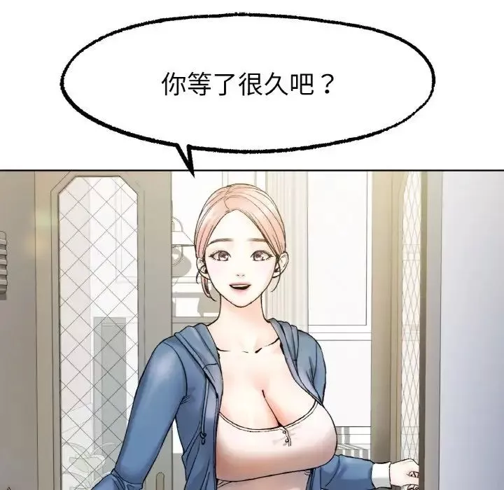 冰上恋人-第8话 - 图片 212