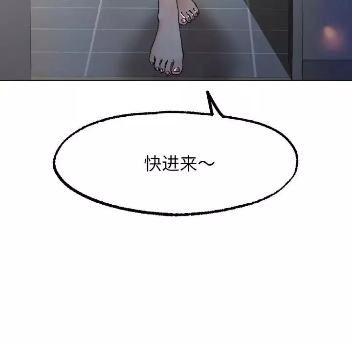 冰上恋人-第8话 - 图片 214