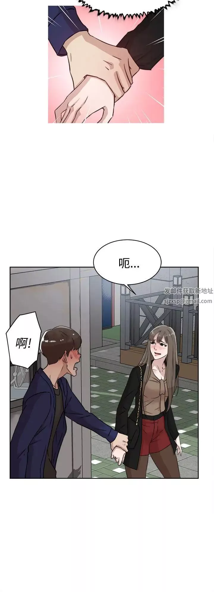 她的高跟鞋-第34话-一起吃晚餐吧？ - 图片 4