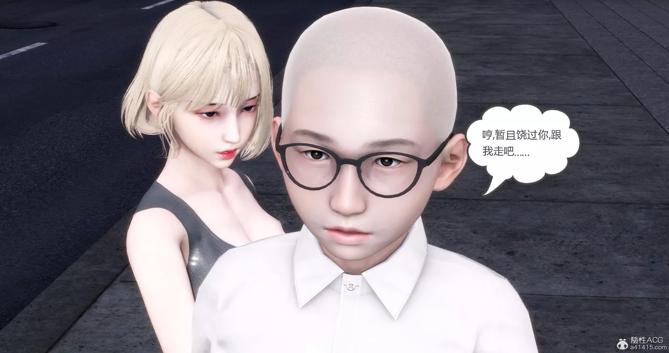 [3D]妈妈和女友是仇敌的性奴-第15章【第3话】 - 图片 34