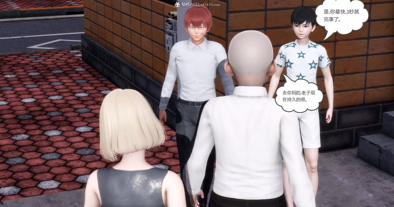 [3D]妈妈和女友是仇敌的性奴-第15章【第3话】 - 图片 37