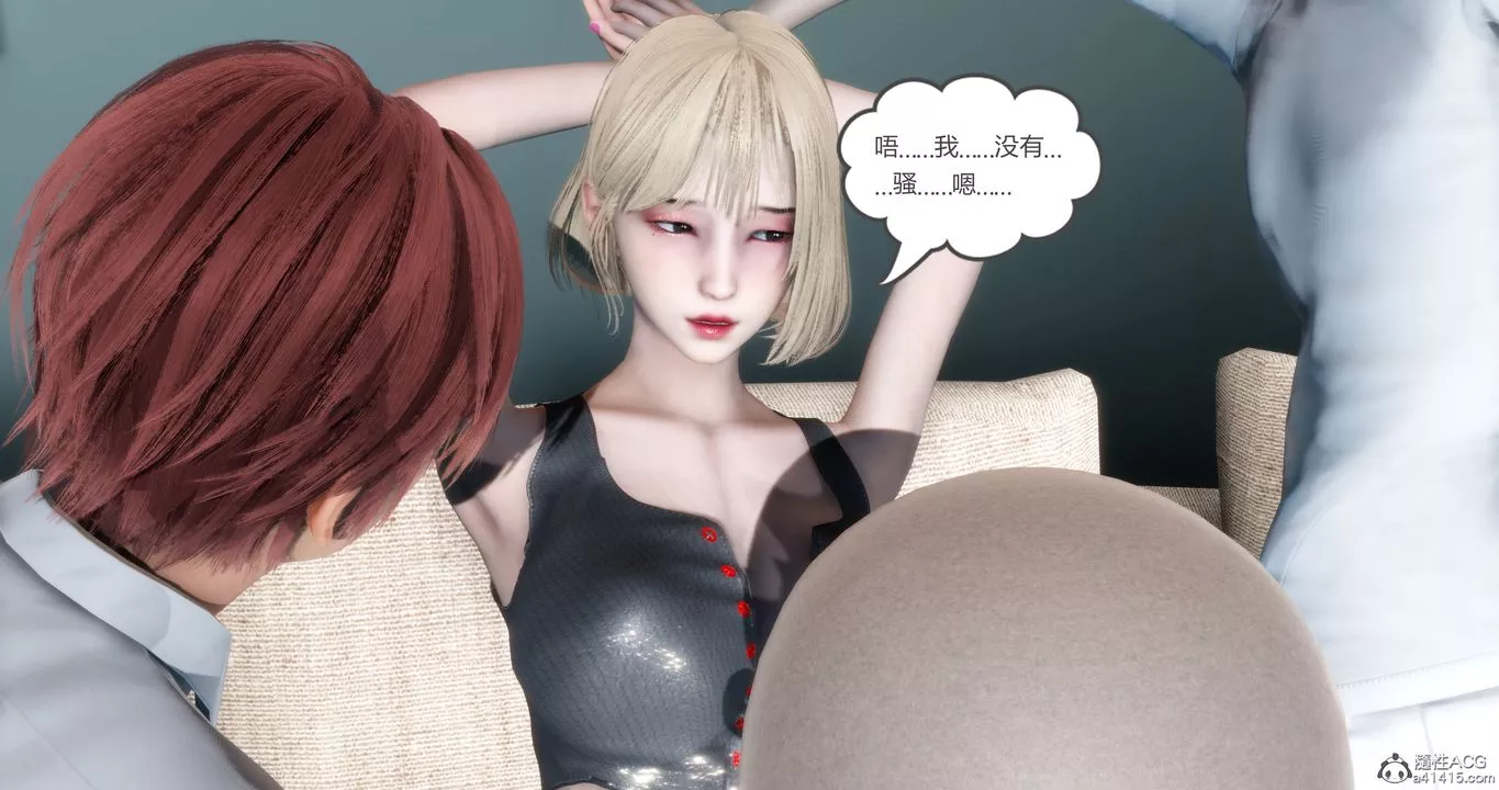 [3D]妈妈和女友是仇敌的性奴-第15章【第3话】 - 图片 48