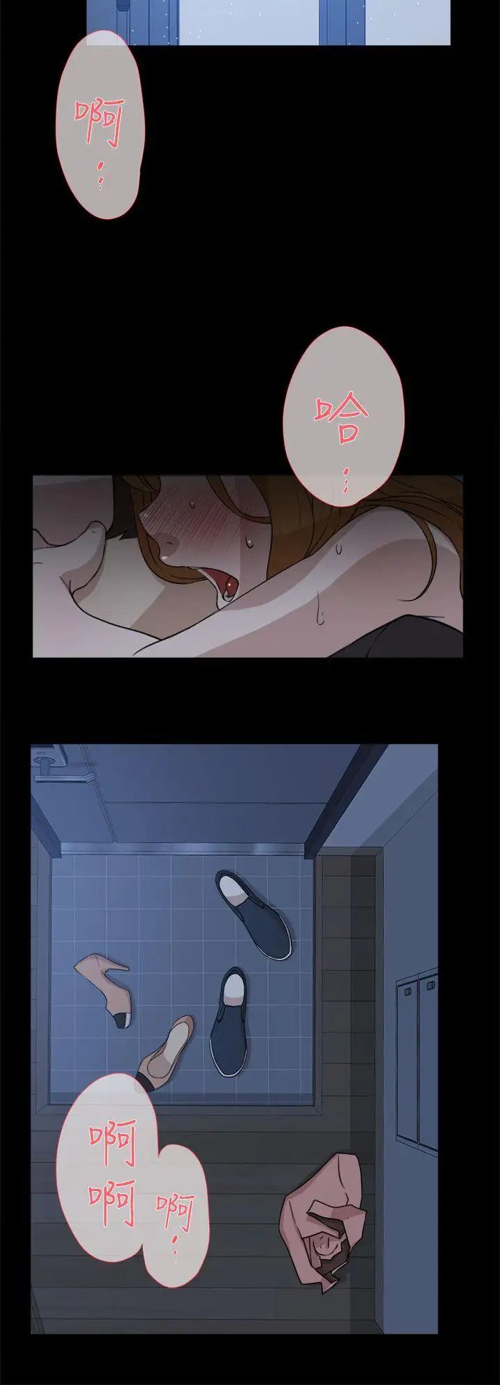 她的高跟鞋第34话-一起吃晚餐吧?