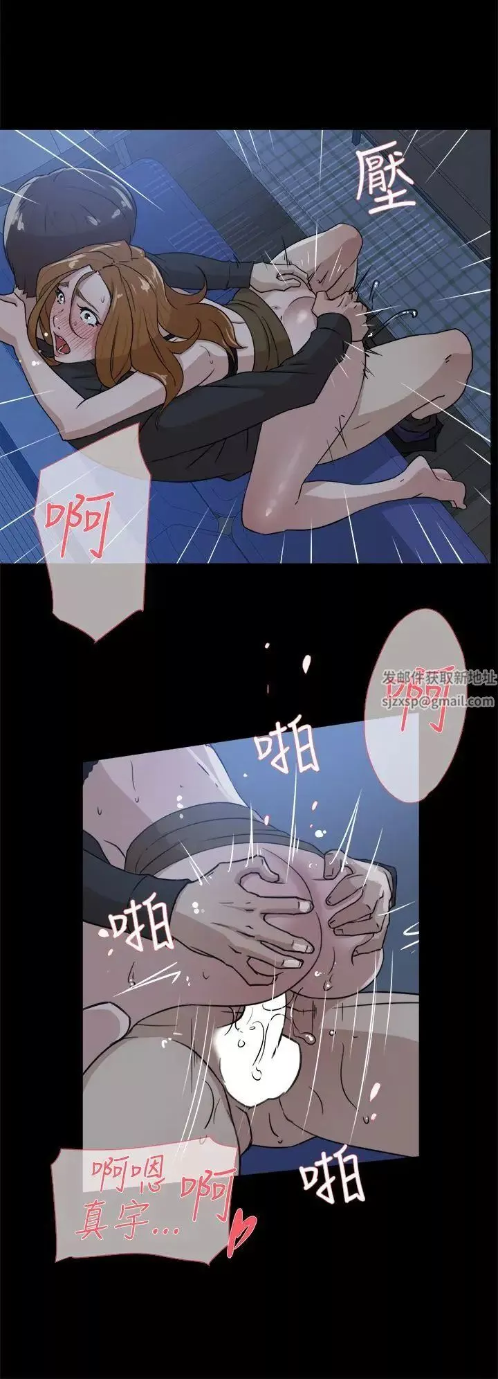 她的高跟鞋第34話-一起吃晚餐吧？