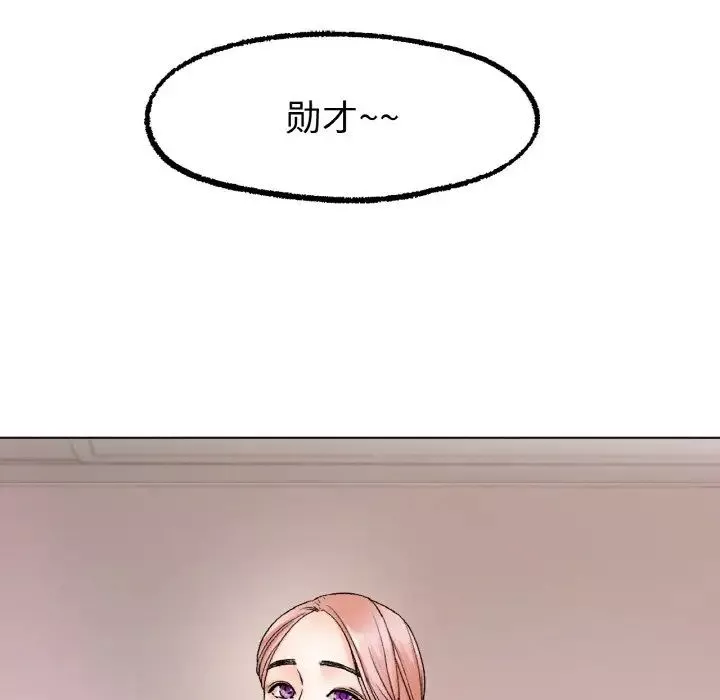 冰上恋人第9話