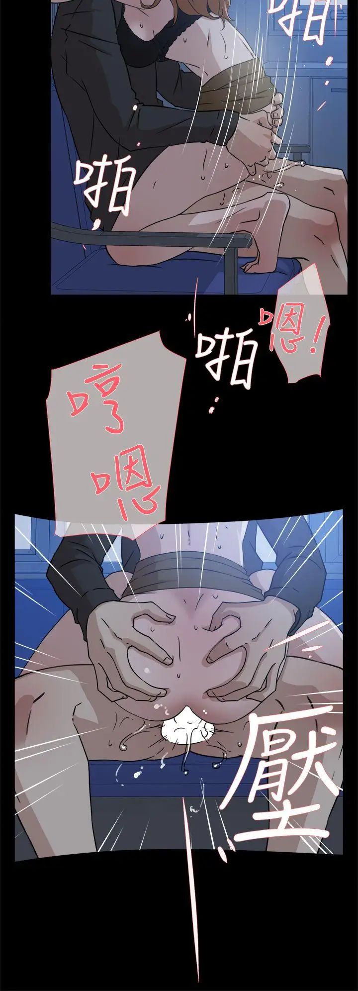 她的高跟鞋第34话-一起吃晚餐吧?