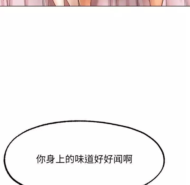 冰上恋人-第9话 - 图片 29