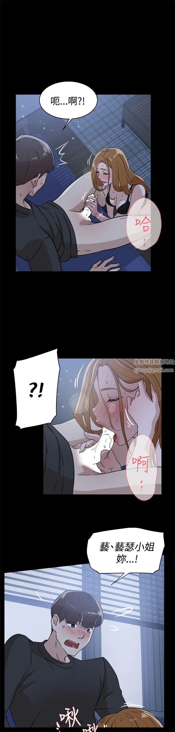 她的高跟鞋第34话-一起吃晚餐吧？