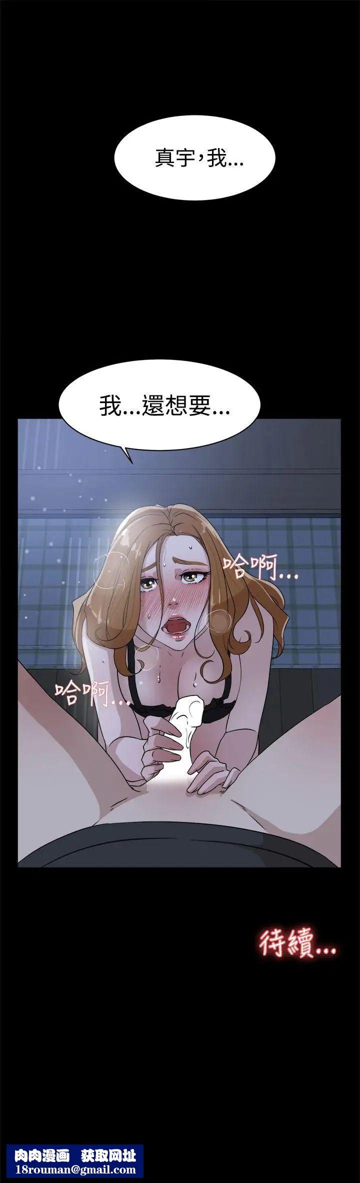 她的高跟鞋第34话-一起吃晚餐吧？