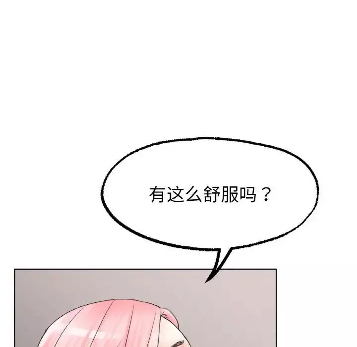 冰上恋人-第9话 - 图片 43