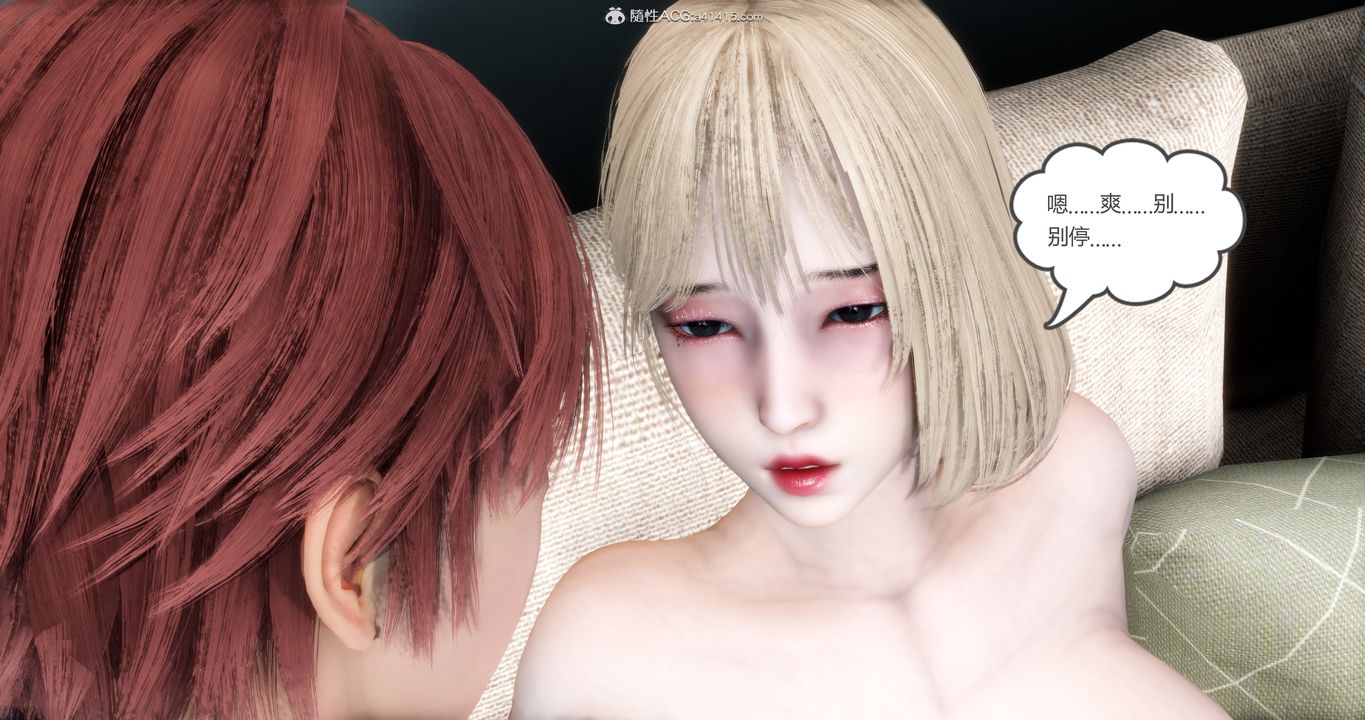 [3D]妈妈和女友是仇敌的性奴第15章【第3话】